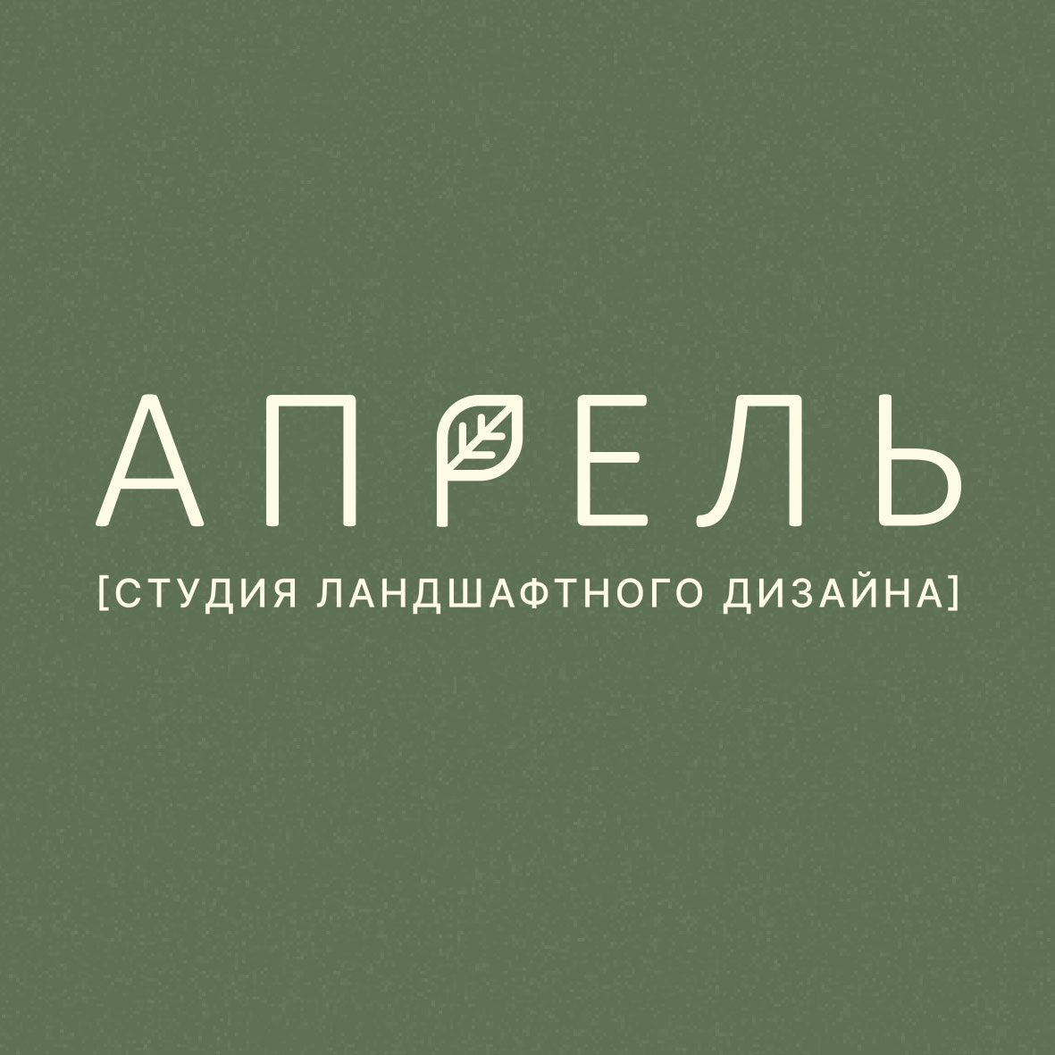 Лагатып студыі
